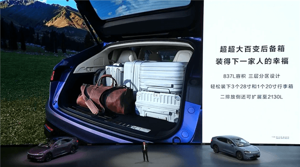 智界R7首發(fā)亮相 余承東：要比優(yōu)秀的特斯拉Model Y更優(yōu)秀