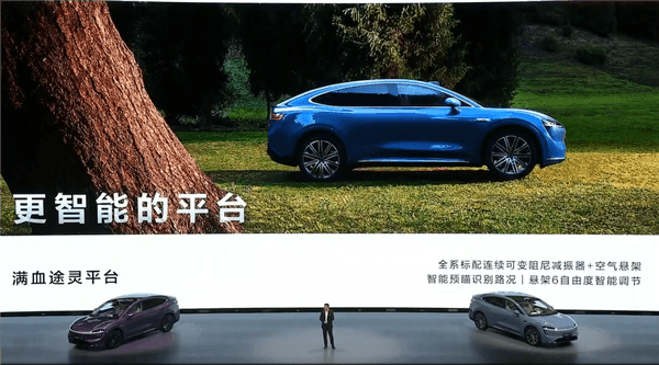 智界R7首發(fā)亮相 余承東：要比優(yōu)秀的特斯拉Model Y更優(yōu)秀