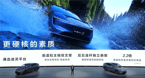 智界R7首發(fā)亮相 余承東：要比優(yōu)秀的特斯拉Model Y更優(yōu)秀