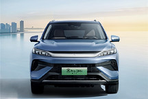 比亚迪第二代宋Pro DM-i即将上市