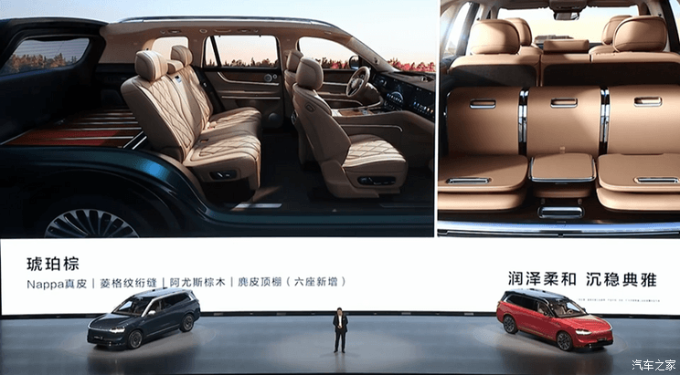 汽車之家