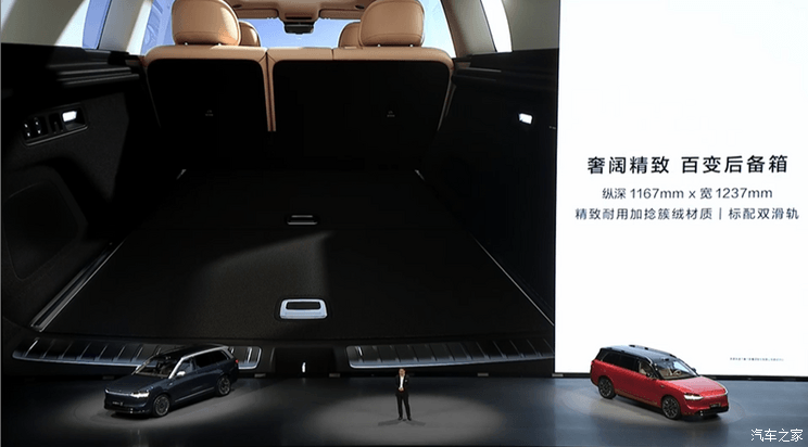 汽車之家