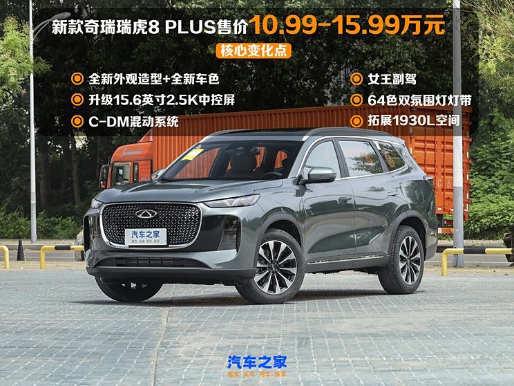 汽車之家