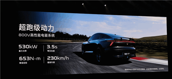 入門即頂配！極越07正式上市：20.99萬起 續(xù)航最高880kM