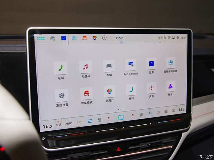   2025 PRO 380TSI ҫ