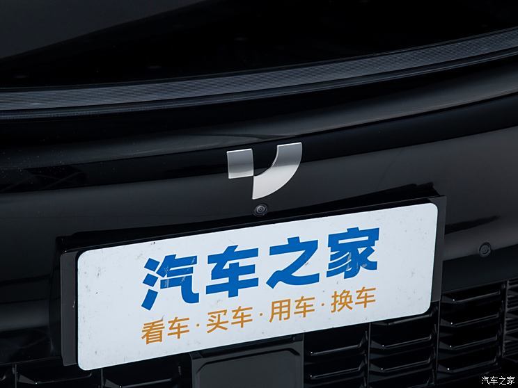 汽車之家