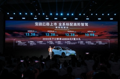 全系标配高阶智驾,宝骏云海10.98万起正式上市,践行科技平权