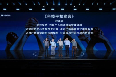 全系标配高阶智驾,宝骏云海10.98万起正式上市,践行科技平权