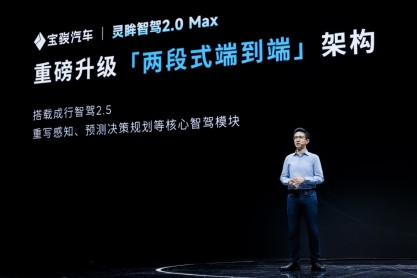 全系標(biāo)配高階智駕，寶駿云海10.98萬(wàn)起正式上市，踐行科技平權(quán)