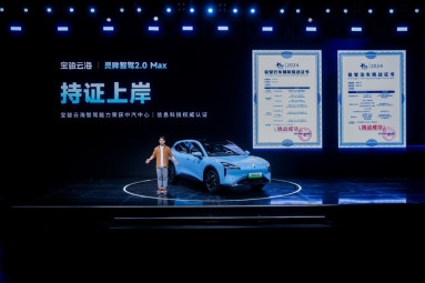 全系标配高阶智驾,宝骏云海10.98万起正式上市,践行科技平权