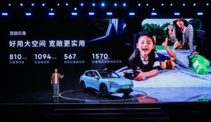 全系标配高阶智驾,宝骏云海10.98万起正式上市,践行科技平权