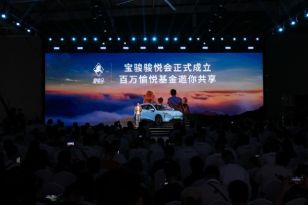 全系標(biāo)配高階智駕，寶駿云海10.98萬(wàn)起正式上市，踐行科技平權(quán)