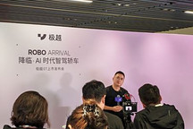 極越CEO:下一款新車最快廣州車展發(fā)布 極越App兼容蔚來充電樁