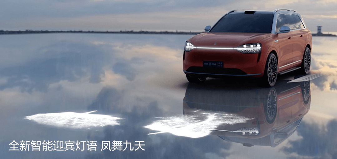46.98萬起，問界M9大五座車型亮相