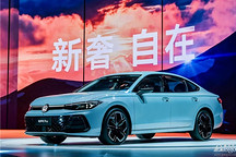 限時(shí)價(jià)15.99萬起/動(dòng)力總成終身質(zhì)保，帕薩特380TSI家族上市