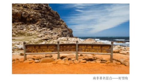 非洲,中国车企新“舒适圈”?