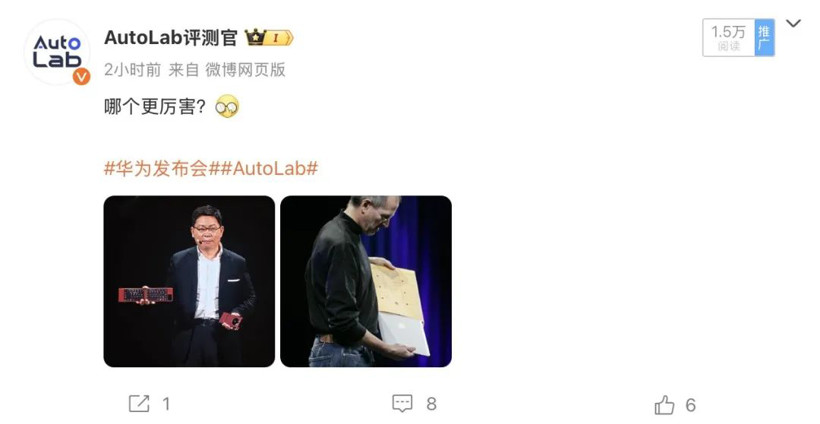 蘋果VS華為，華為用三折疊殺死了比賽