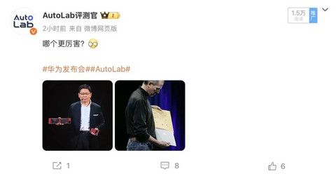 苹果VS华为,华为用三折叠杀死了比赛
