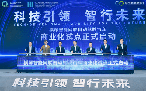 华南第二城!文远知行获准在横琴开展自动驾驶小巴商业收费运营