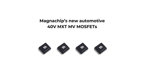 Magnachip推出四款新型40V MXT MV MOSFET 擴展汽車電源產品陣容