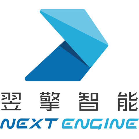 新能源车大数据解决方案：车联网云平台及动力电池智能应用丨翌擎智能确认申报2024金辑奖·中国汽车新供应链百强