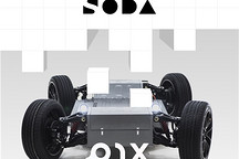 PIX Moving與SODA建立戰略合作 以加速自動駕駛汽車研發