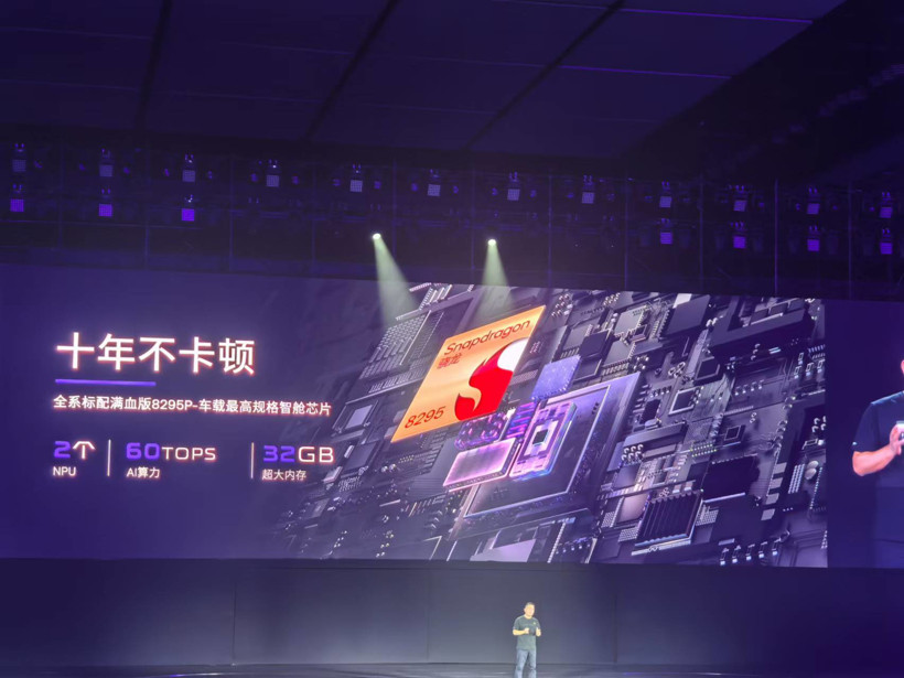 “富二代”極越，開始逆襲了？