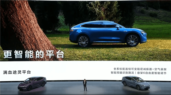 要比特斯拉Model Y更優(yōu)秀 智界R7預(yù)售訂單出爐：24小時(shí)破萬(wàn)