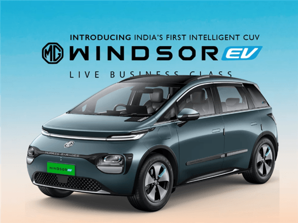 99.9萬起 名爵全新電動(dòng)車印度開賣：換標(biāo)寶駿、不配電池