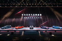 华为最大对手不是苹果，是纯电动车