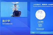 騰訊發布全新“智駕地圖8.0”艙駕一體化解決方案