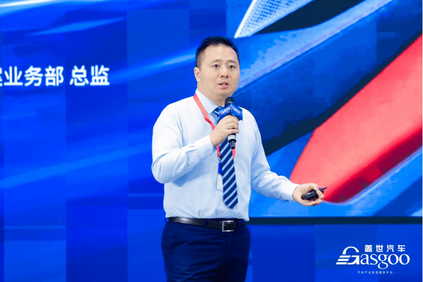 圓滿落幕 | 2024汽車智能照明技術論壇