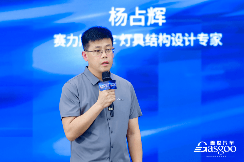 圓滿落幕 | 2024汽車智能照明技術論壇