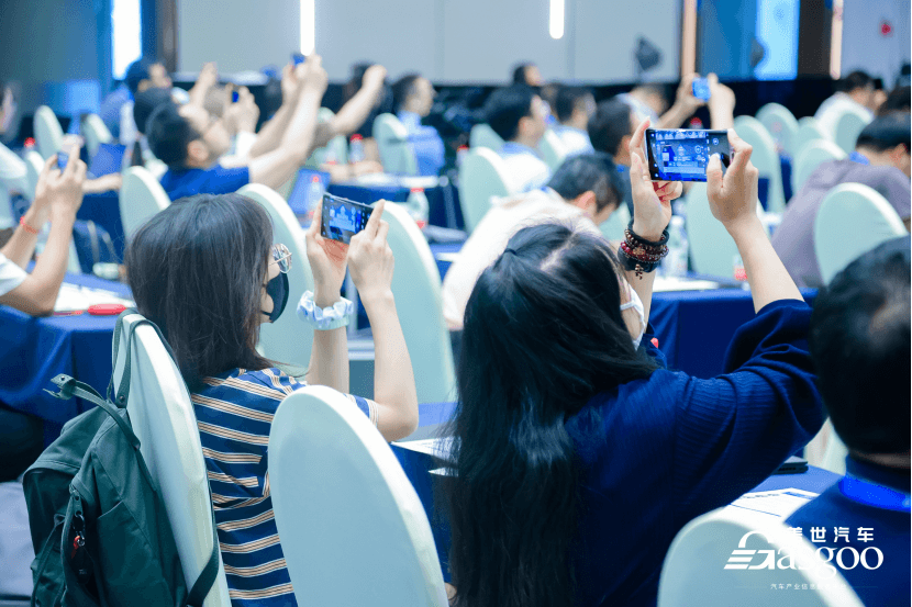 圓滿落幕 | 2024汽車智能照明技術論壇