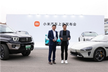 魏建军：小米已成为汽车行业教科书 长城也在向他们学习
