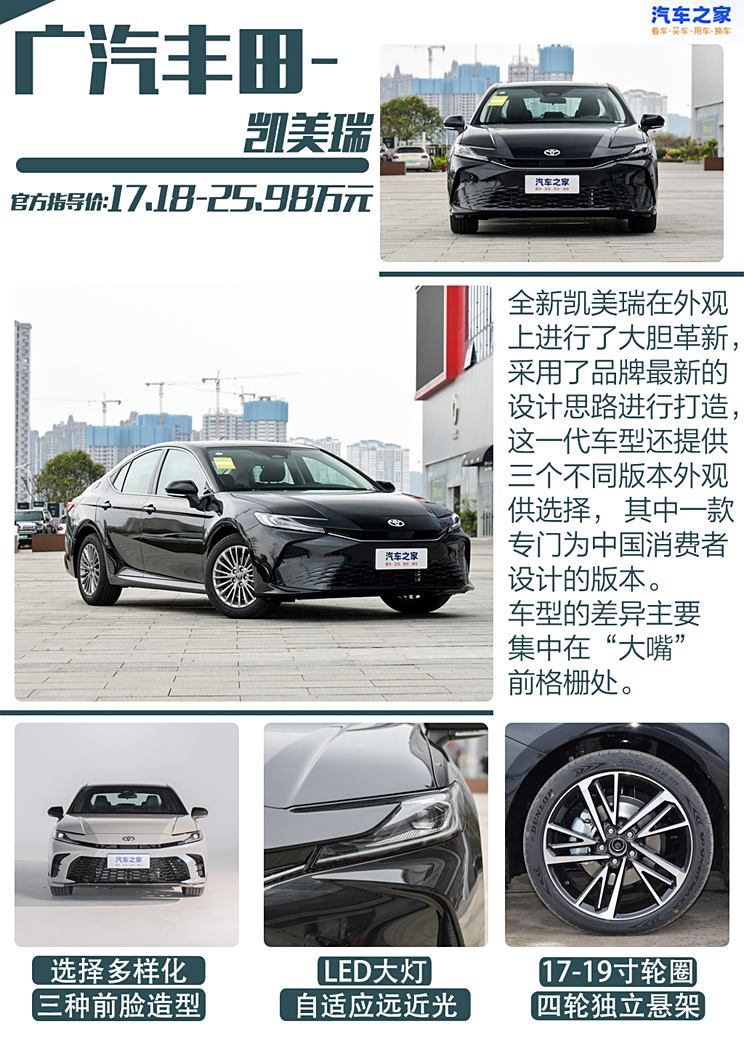 汽車之家