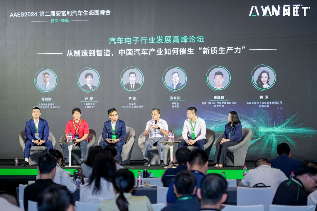 從智能化到出海2.0，汽車生態鏈“打法”升級