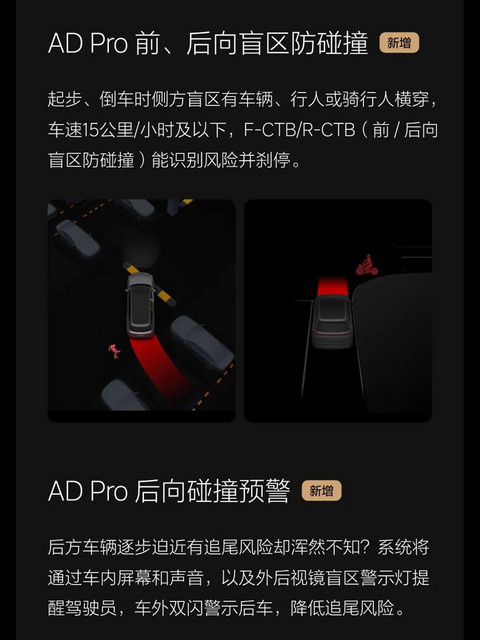 8月OTA盘点:「手车互联」的春天又来了?
