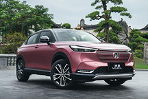 2025款本田繽智新車型上市 售價12.29萬元