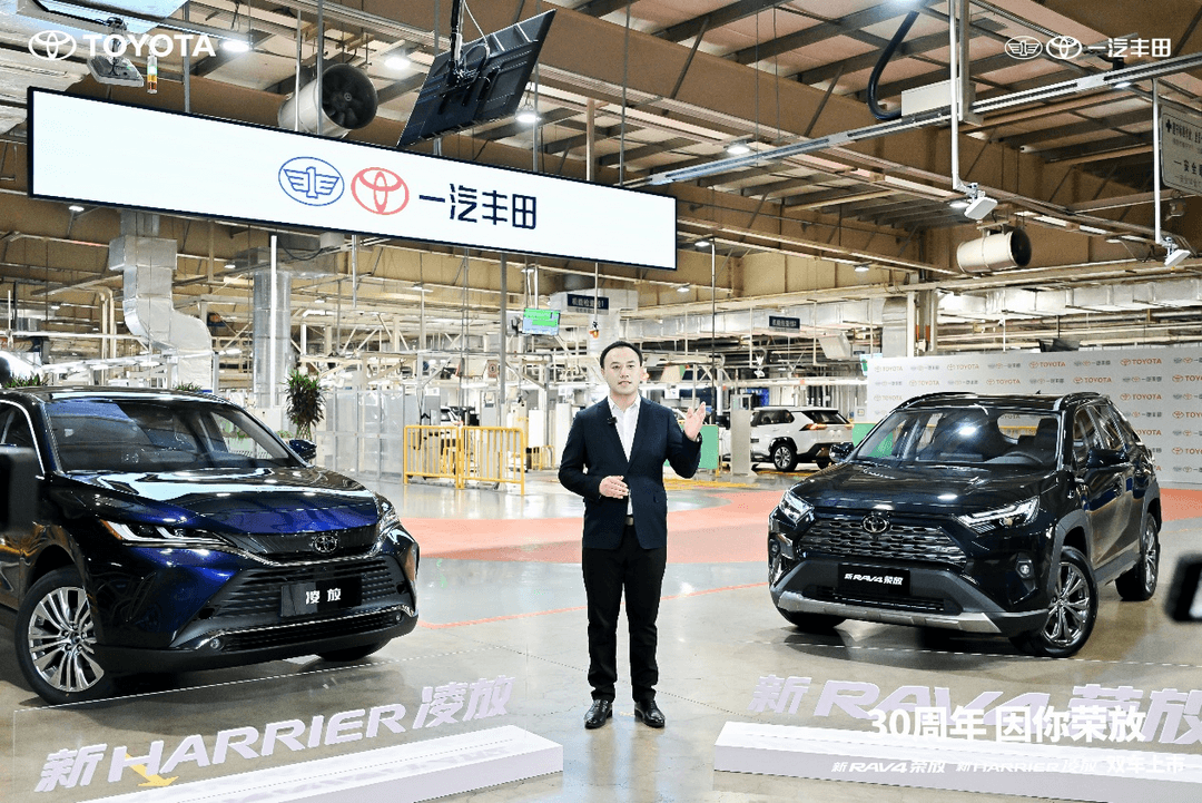 30周年因你榮放，新RAV4榮放官降至高8000元，16.98萬元起