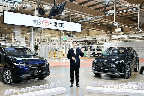 30周年因你荣放,新RAV4荣放官降至高8000元,16.98万元起