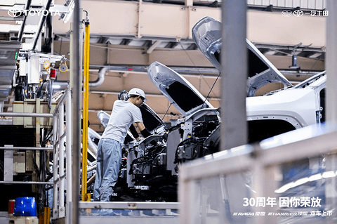 30周年因你荣放,新RAV4荣放官降至高8000元,16.98万元起