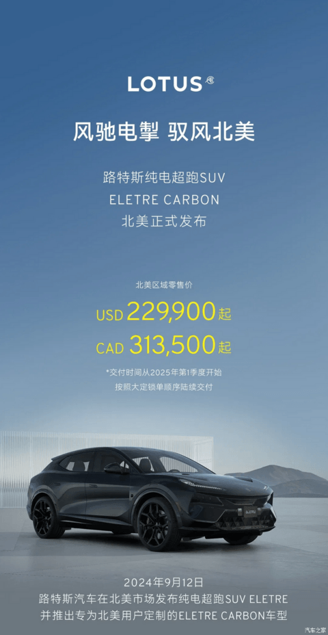汽车之家