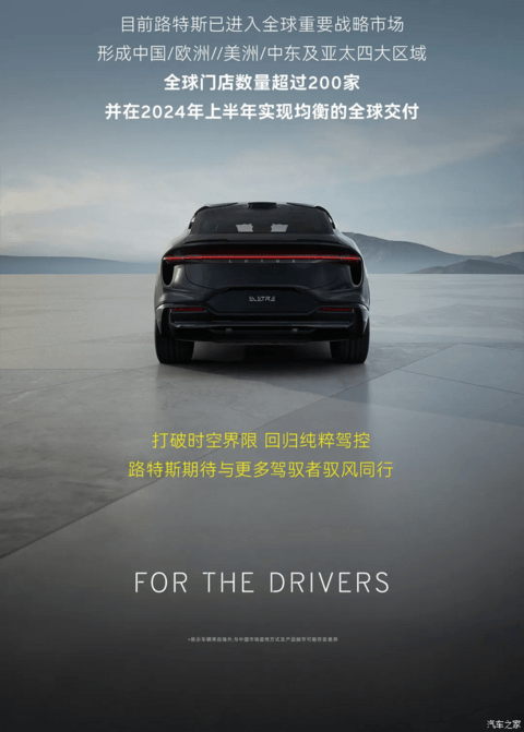汽车之家