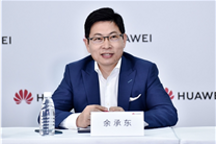 余承东:自己搞国足是门外汉不合适 但可分享带团队经验