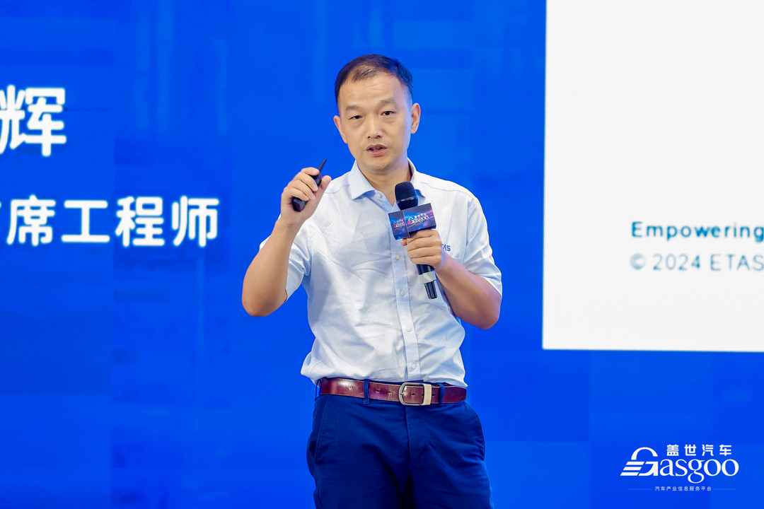 圓滿落幕 | 2024第四屆商用車自動駕駛大會