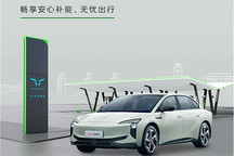 中國一汽紅旗品牌充電站突破200座