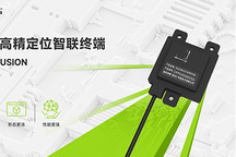 高精定位方案全新選擇，CXP-FUSION值得期待