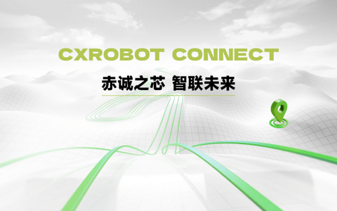 高精定位方案全新选择,CXP-FUSION值得期待