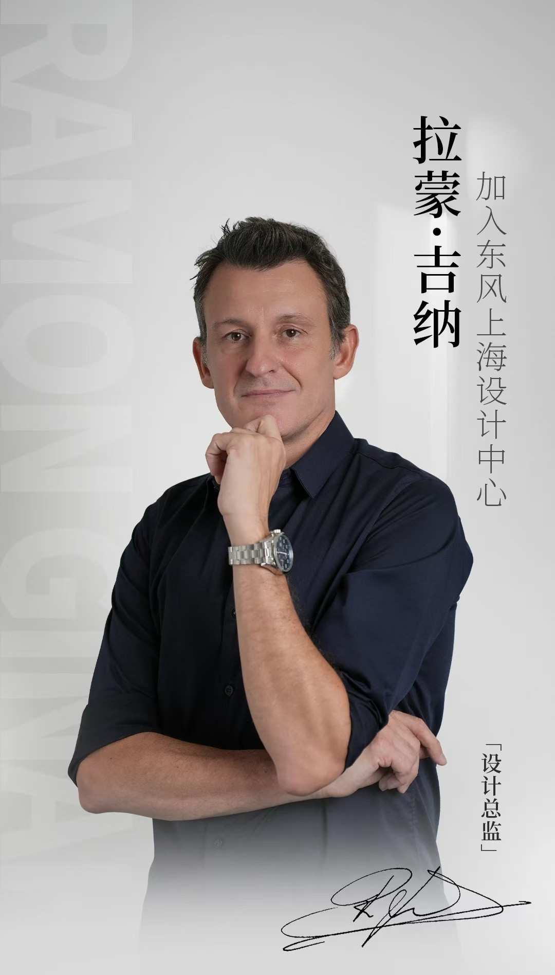 “體制變革”比招募知名設(shè)計師更重要